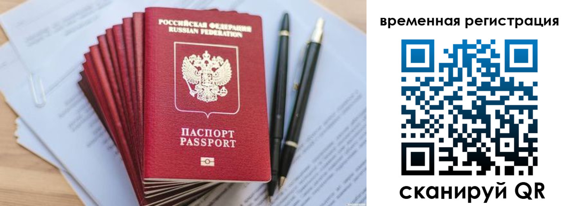 пропишу в квартире в Дагестане