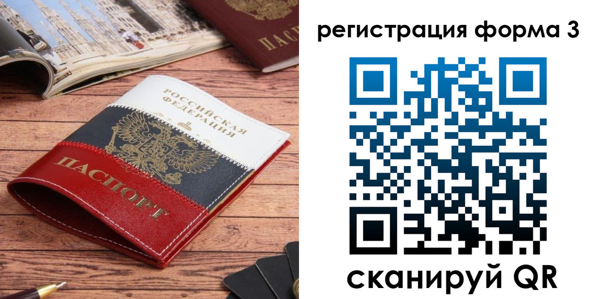 найти адрес прописки в Дагестане